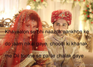 आज फिर दो कुंभकरणों का मेल हुआ romantic shayari , आज फिर दो कुंभकरणों का मेल हुआ romantic shayari ,
