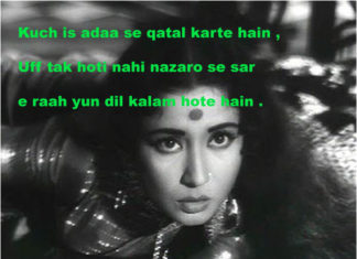 दो दिन की मोहब्बत थी दो पल में गवाँ दी Alfaaz shayari,