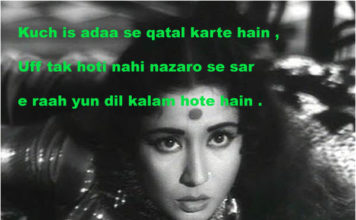 दो दिन की मोहब्बत थी दो पल में गवाँ दी Alfaaz shayari,