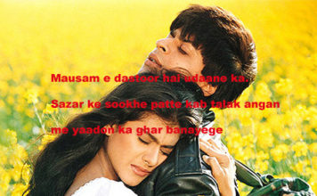 आज़मा न ज़ोर मेरे बाजू का alfaaz shayari ,