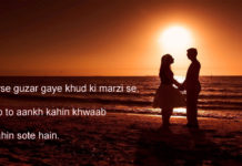 रूठा रूठा सनम भी तूफ़ानी है love quotes hindi ,