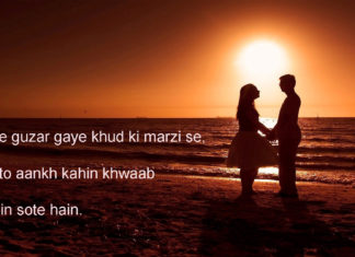 रूठा रूठा सनम भी तूफ़ानी है love quotes hindi , रूठा रूठा सनम भी तूफ़ानी है love quotes hindi ,