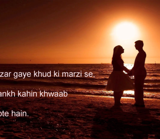 रूठा रूठा सनम भी तूफ़ानी है love quotes hindi ,
