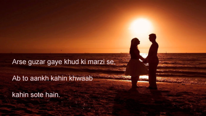 रूठा रूठा सनम भी तूफ़ानी है love quotes hindi ,