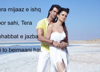 जो निकल पड़े हैं रगों में रंजिश ए जूनून लेकर quotes life hindi , जो निकल पड़े हैं रगों में रंजिश ए जूनून लेकर quotes life hindi ,