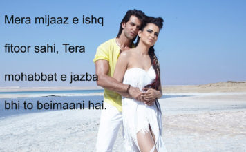 जो निकल पड़े हैं रगों में रंजिश ए जूनून लेकर quotes life hindi ,
