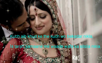 इश्क़ की अदावतें हैं ये रात भर जलते जलते romantic shayari,