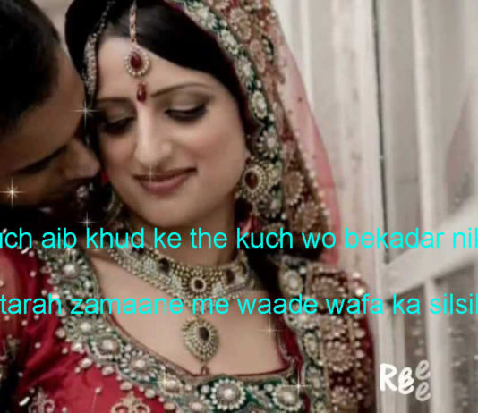 इश्क़ की अदावतें हैं ये रात भर जलते जलते romantic shayari,