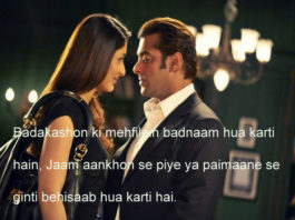 हुश्न वालों को नज़ाक़त की ज़रुरत नहीं होती love quotes in hindi,