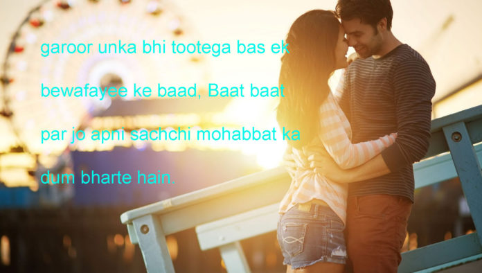 कोख में ही न बेईमानी होती अगर good morning shayari,