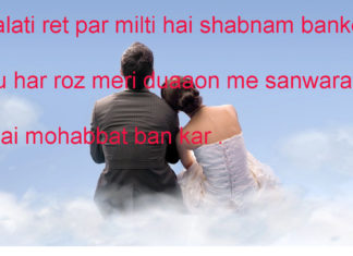 लाल किले के प्राचीर से उद्घोष हो गया funny political shayari, लाल किले के प्राचीर से उद्घोष हो गया funny political shayari,