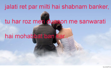 लाल किले के प्राचीर से उद्घोष हो गया funny political shayari,
