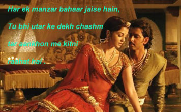 इश्क़ के मरहम से महरूम हैं जो क्या जानें good morning shayari,