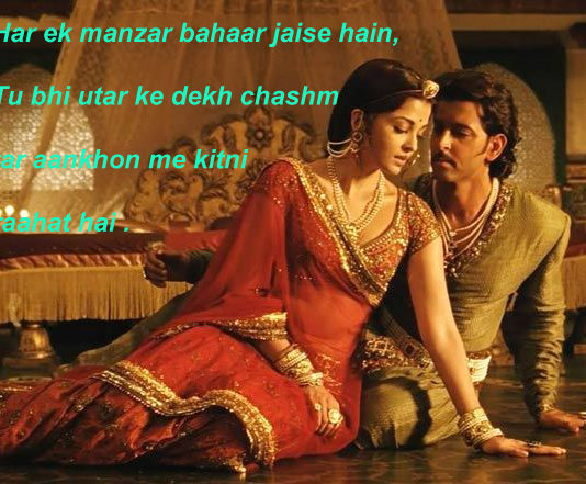 इश्क़ के मरहम से महरूम हैं जो क्या जानें good morning shayari,