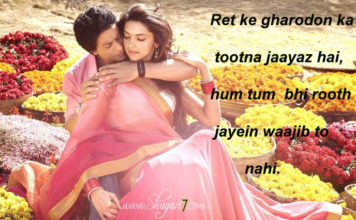 नफरतों में चले खंज़र गयी बात कहो quotes in hindi , नफरतों में चले खंज़र गयी बात कहो quotes in hindi ,