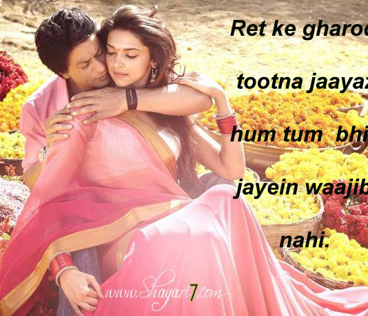 नफरतों में चले खंज़र गयी बात कहो quotes in hindi ,