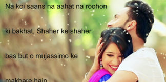 ग़म ए गर्दिश में जली हैं बहुत हिज़्र की रातें urdu love quotes in hindi ,  