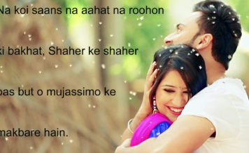 ग़म ए गर्दिश में जली हैं बहुत हिज़्र की रातें urdu love quotes in hindi , ग़म ए गर्दिश में जली हैं बहुत हिज़्र की रातें urdu love quotes in hindi ,