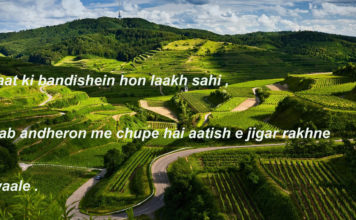 रात की बंदिशें हों लाख सही inspirational quotes in hindi ,