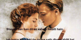 अफ़वाह क्या उड़ी दरबार ए हुजूम में shayari ,