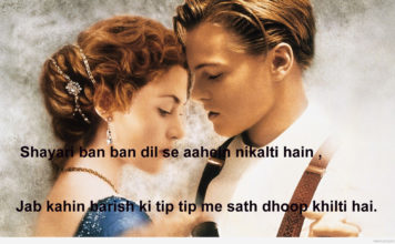 अफ़वाह क्या उड़ी दरबार ए हुजूम में shayari ,