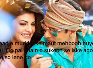 अदावत में आमादा है मोहब्बत उसकी love shayari, अदावत में आमादा है मोहब्बत उसकी love shayari,