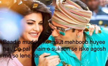 अदावत में आमादा है मोहब्बत उसकी love shayari, अदावत में आमादा है मोहब्बत उसकी love shayari,