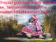 बर्बाद ए मोहब्बत का तमाशाई था ज़माना सारा quotes life hindi , बर्बाद ए मोहब्बत का तमाशाई था ज़माना सारा quotes life hindi ,