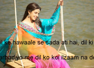 ख़्वातीनो हज़रात की गुज़ारिश पर quotes life hindi , ख़्वातीनो हज़रात की गुज़ारिश पर quotes life hindi ,