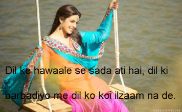 ख़्वातीनो हज़रात की गुज़ारिश पर quotes life hindi , ख़्वातीनो हज़रात की गुज़ारिश पर quotes life hindi ,