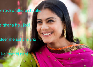 ख़लिश है दिल में ये फासला क्यों है josh shayari,