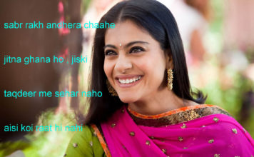 ख़लिश है दिल में ये फासला क्यों है josh shayari,