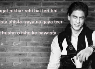 इश्क़ की फ़ितरत कहें या फिर मुक़द्दर की अना love shayari,