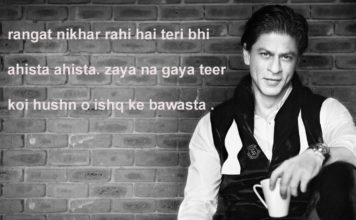 इश्क़ की फ़ितरत कहें या फिर मुक़द्दर की अना love shayari,