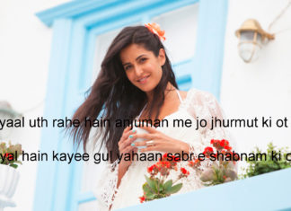 वक़्त बेवक़्त दो शीशे के ज़ाम भरे भरे dosti shayari , वक़्त बेवक़्त दो शीशे के ज़ाम भरे भरे dosti shayari ,