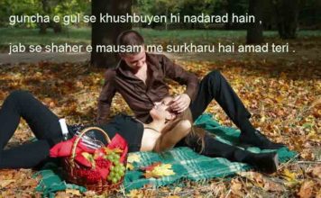 गुंचा ए गुल से खुश्बुएँ नदारद हैं urdu shayari ,