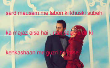 dosti shayari फ़िराक़ ए यार की क़ाफ़िर निगाही , dosti shayari फ़िराक़ ए यार की क़ाफ़िर निगाही ,