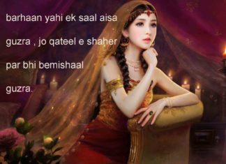 सात समंदर की स्याही को मैं कलम करके one line thoughts on life in hindi