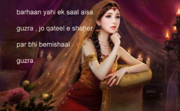 सात समंदर की स्याही को मैं कलम करके one line thoughts on life in hindi सात समंदर की स्याही को मैं कलम करके one line thoughts on life in hindi