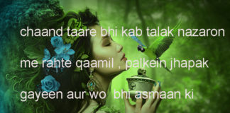 मेरी माँ maa shayari ,