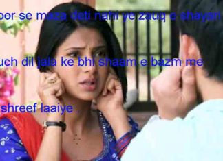 ग़ुमनाम चेहरों के बीच मैं भी कभी ज़िंदा था love shayari ,