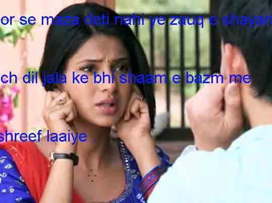 ग़ुमनाम चेहरों के बीच मैं भी कभी ज़िंदा था love shayari ,