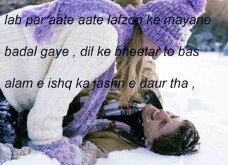दिल एक प्यासा समंदर romantic shayari ,