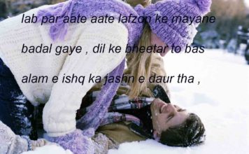 दिल एक प्यासा समंदर romantic shayari , दिल एक प्यासा समंदर romantic shayari ,