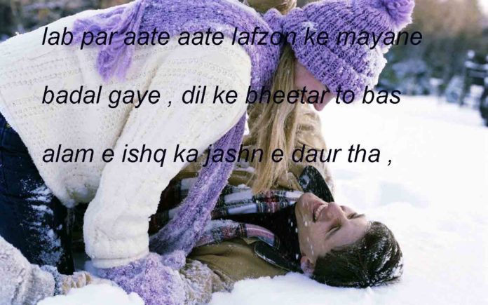 दिल एक प्यासा समंदर romantic shayari ,