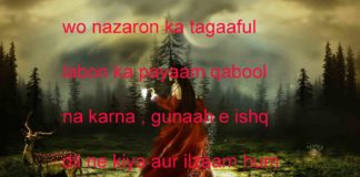 ख़्यालों की चहल कदमी में निकल आया था love shayari ,