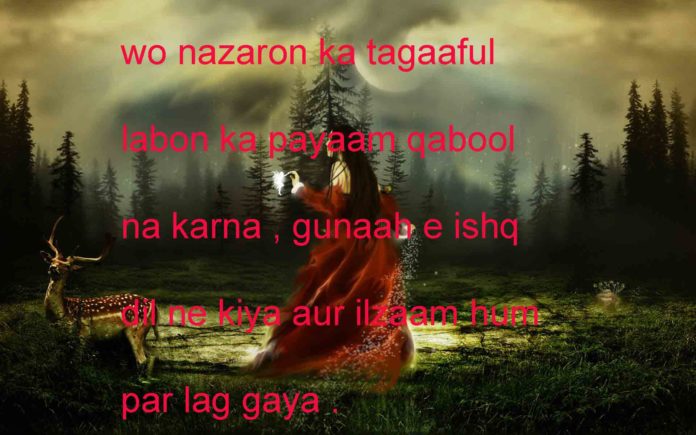 ख़्यालों की चहल कदमी में निकल आया था love shayari ,