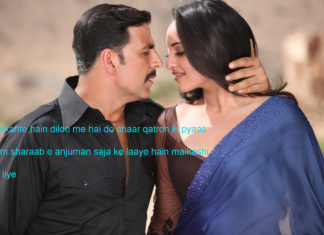 रक़्स आँखों के जिनके टिकते नहीं sad shayari ,