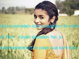 नश्तर चुभो रही है सरगोशियों में रात romantic shayari ,