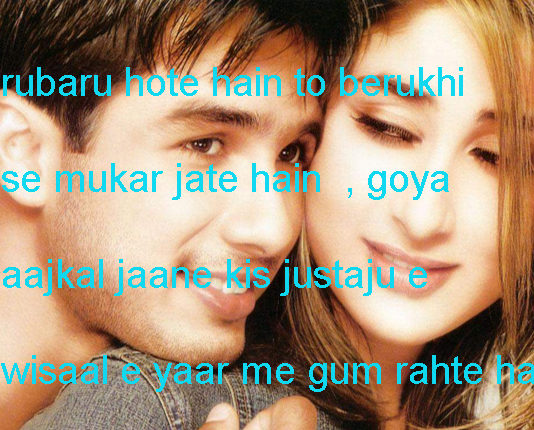 चाक ऐ जिगर की खिदमतें गवारा न थी उनको romantic shayari ,